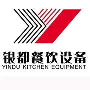 甘肃银都冰箱_甘肃银都制冰机_甘肃银都冷藏柜_甘肃银都四门冷柜_银都万能蒸烤箱-银都餐饮设备股份有限公司